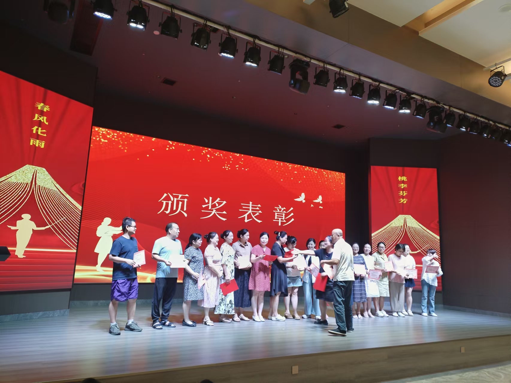 9月10日，曙光学校教师节文艺晚会在华体会集团_华体会官方网站
溢香园酒店举办