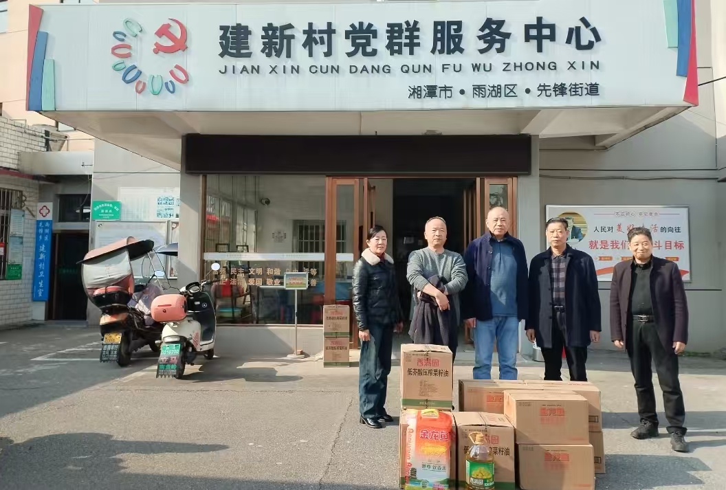2025新春华体会集团_华体会官方网站
慰问建新村五保户及空巢老人